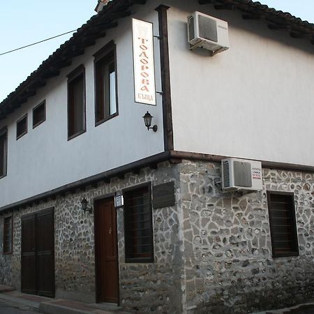Todorova House Hotel Zlatograd Ngoại thất bức ảnh